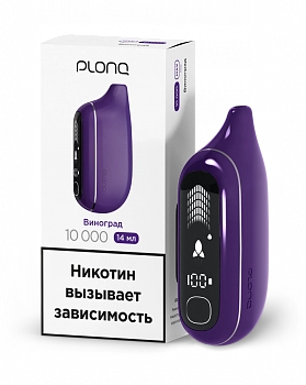 _Plonq 10000 POD-1 "Виноград" 20